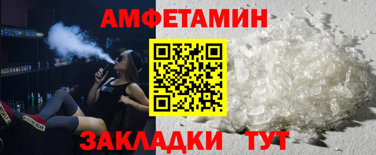 Первитин пудра  Первитин пудра  Первитин  Вход с VPN  Валуйки 