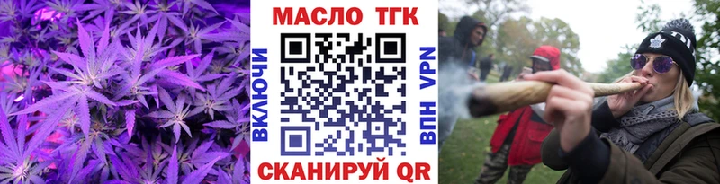 ТГК вейп  Валуйки 