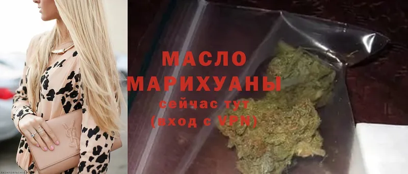 ТГК Wax  Валуйки 