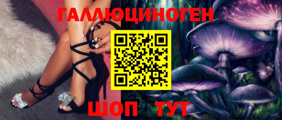Валуйки  сколько стоит  Вход с VPN  Галлюциногенные грибы GOLDEN TEACHER 