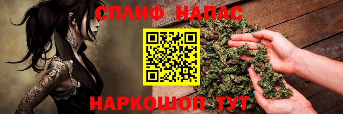 Валуйки  МАРИХУАНА сатива  Шишки марихуана ГИДРОПОН  Вход с VPN 